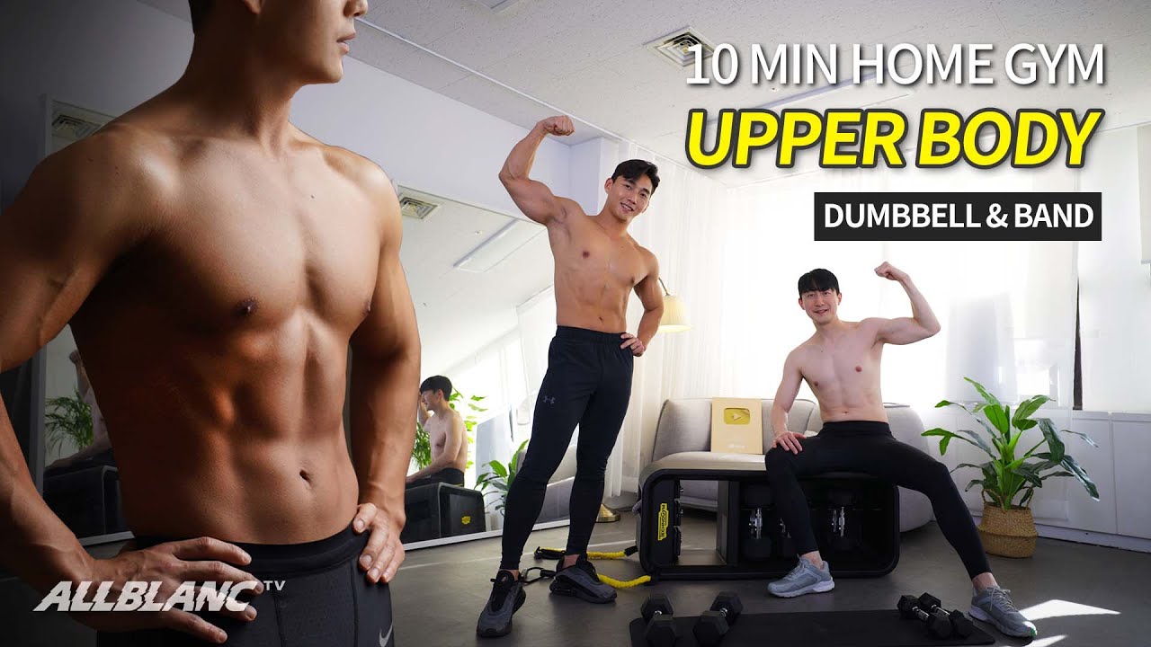 ⁣10min Home Gym Upper Body Workout (feat. Technogym Bench) | 슬림탄탄 상체 홈트레이닝 (ft. 테크노짐 벤치)