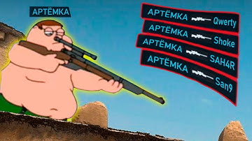 ПОЧЕМУ НЕ СТОИТ ИГРАТЬ В CS2 | WDF 275 | Лютые приколы в Counter Strike 2