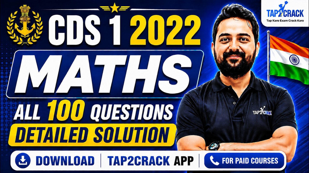 cds-maths-class-cds-1-2022-maths-paper-solution-100-questions