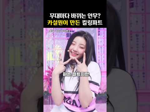 ’이어보니 LOVE?‘ 원희의 마그네틱 속 비밀 메세지