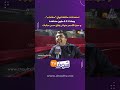 استعدادات مكثفة لنهائي ستانداب وصلنا لـ 5 9 مليون مشاهدة و حمزة الأسمر منواش يقلق حسن ميكيات 