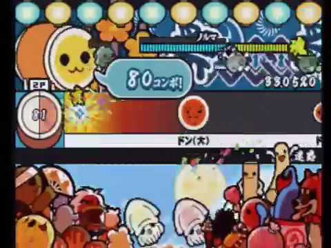 【太鼓の達人6】 大迷惑 （かんたん・2P譜面）