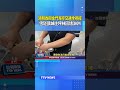 清明假期交通