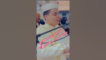 راحة نفسية ماشاء الله صوت تخشع له القلوب / تلاوة عطرة