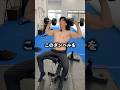 肩トレはこれが最強です