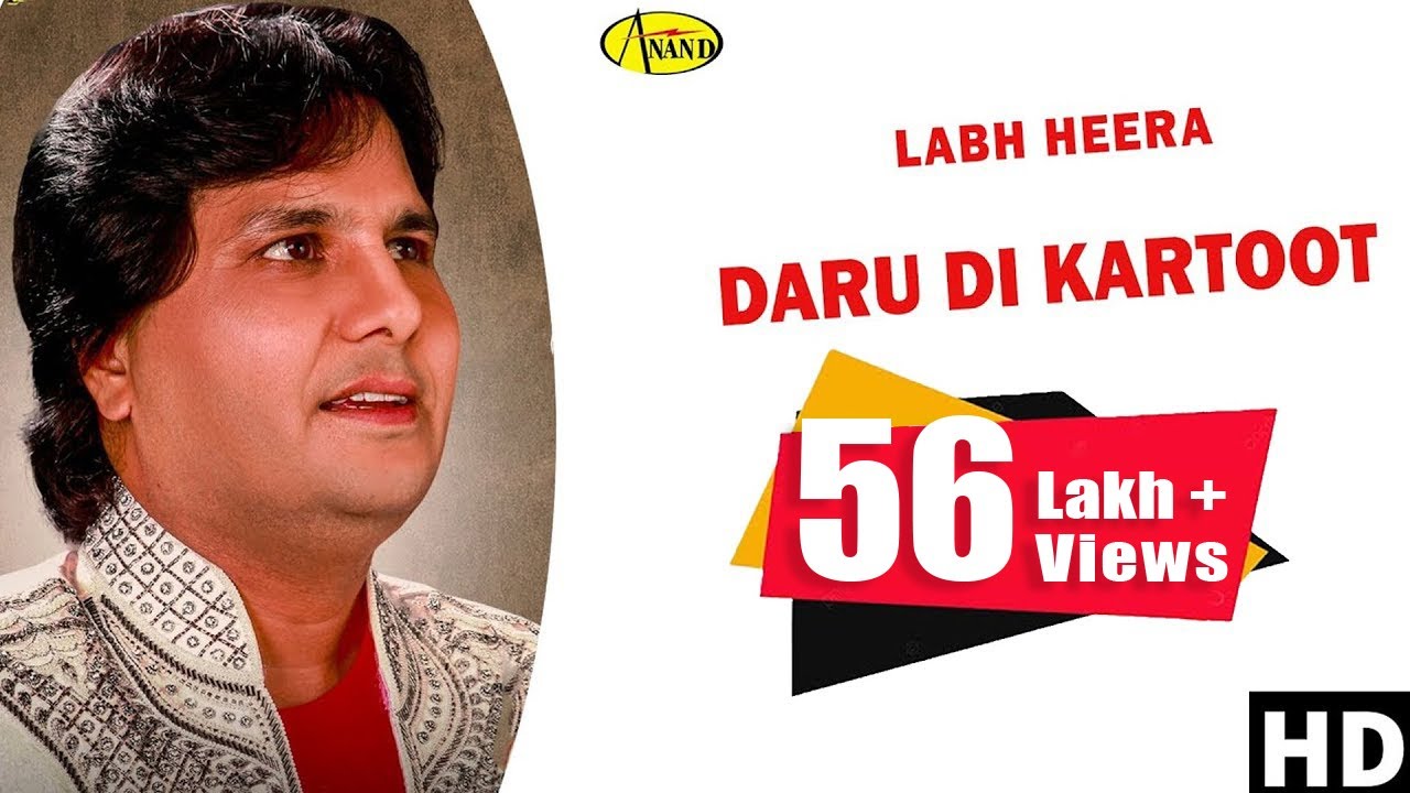 Labh Heera  Daru Di Kartoot  New Punjabi Song 2020 l Latest Punjabi Songs 2020 AnandMusic