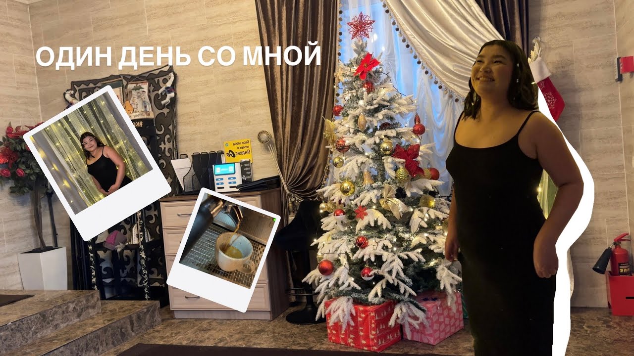 ОДИН ДЕНЬ СО МНОЙ / вернулась к бывший работе / работа в ресторане / работа в офисе.￼￼￼