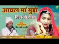 Sindhi song         sawan khan manganiar