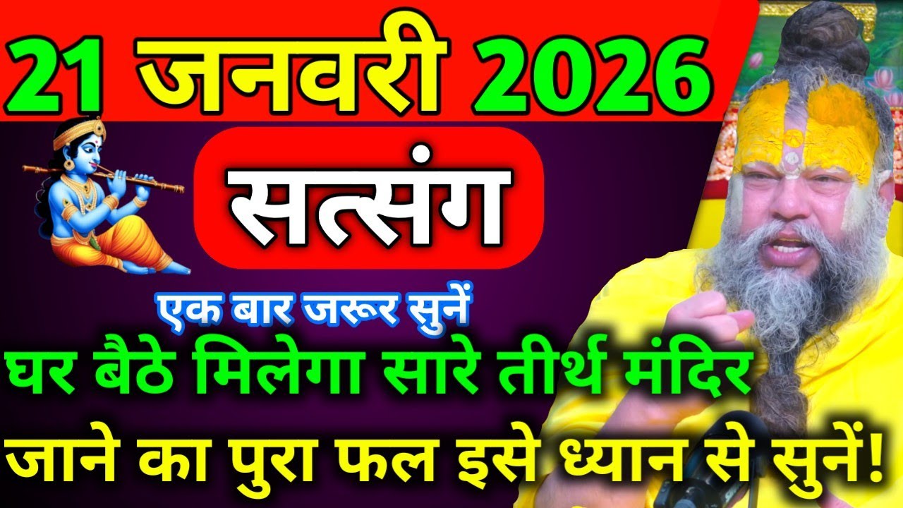 मौन रहो शांत होकर यह नाम जपोजीत जाओगे,सोया हुआ भाग्य जाग जाएगा । Premanand Ji Maharaj 