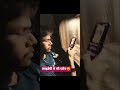 क्या आप भी लाइब्रेरी में फोन चलाते हैं