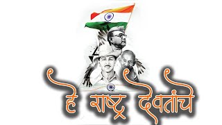 Contest Pro He Rastra Devatanche Song By Yashasvini Vijay Mistari Singing Age 9