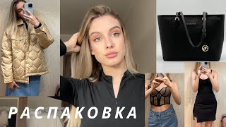 Распаковка покупок | WB | для дома, женственные находки 💞