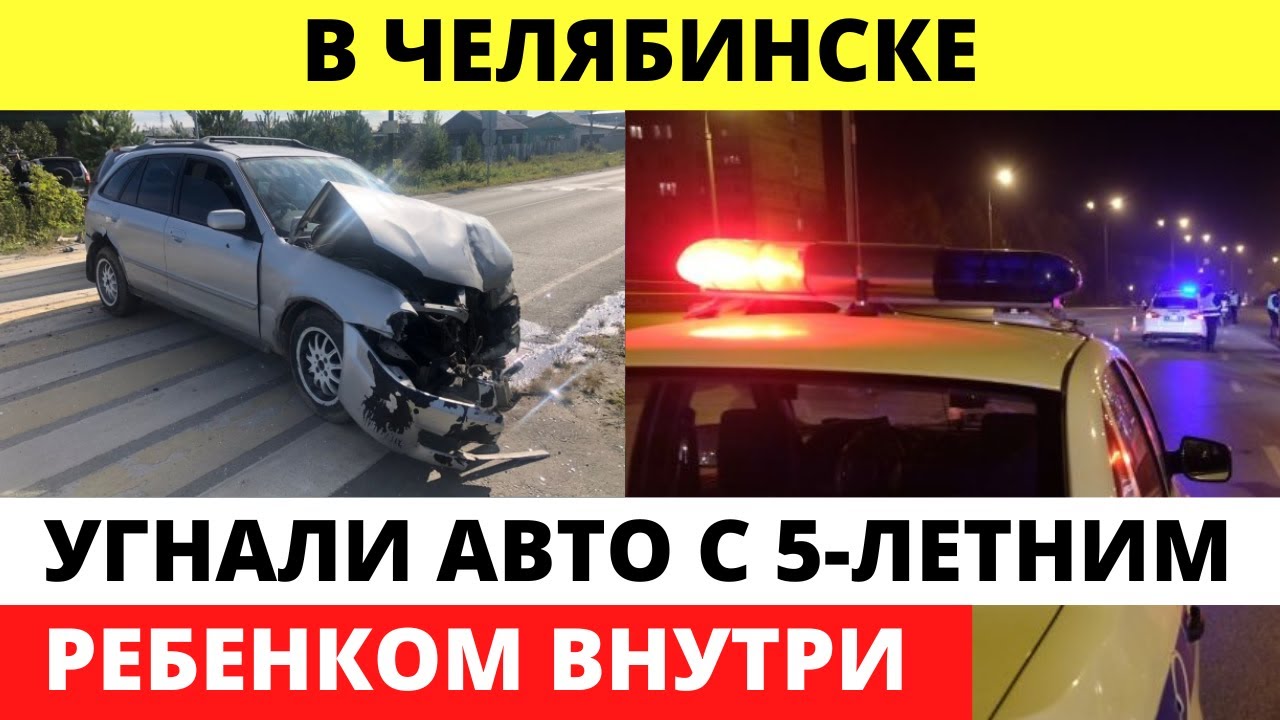 Поцарапал машину и уехал