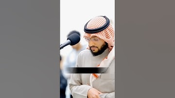 الشيخ احمد النفيس سورة التحريم💐🤍