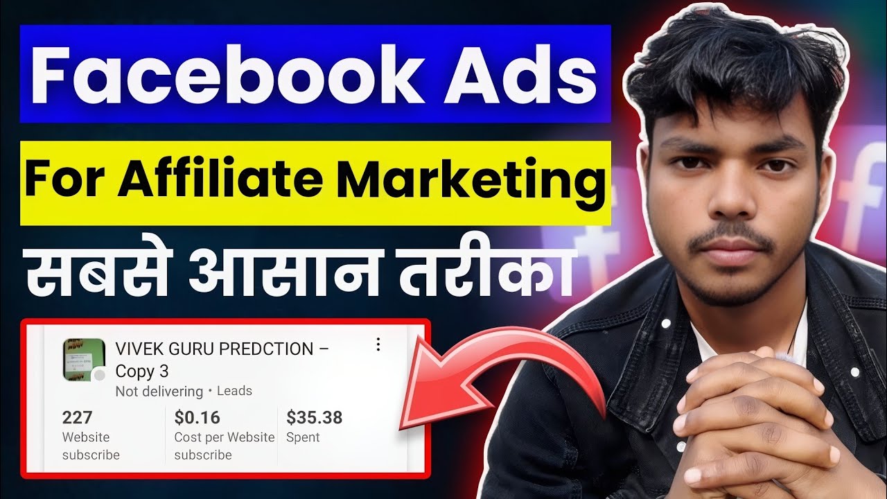 How to run facebook ads for affiliate marketing || How to create a ...