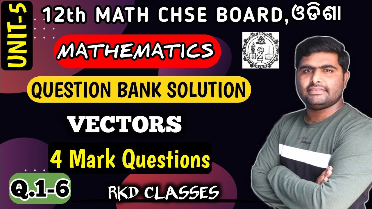 4 mark important Questions solution Q.1-6 || VECTORS || UNIT -5 ||