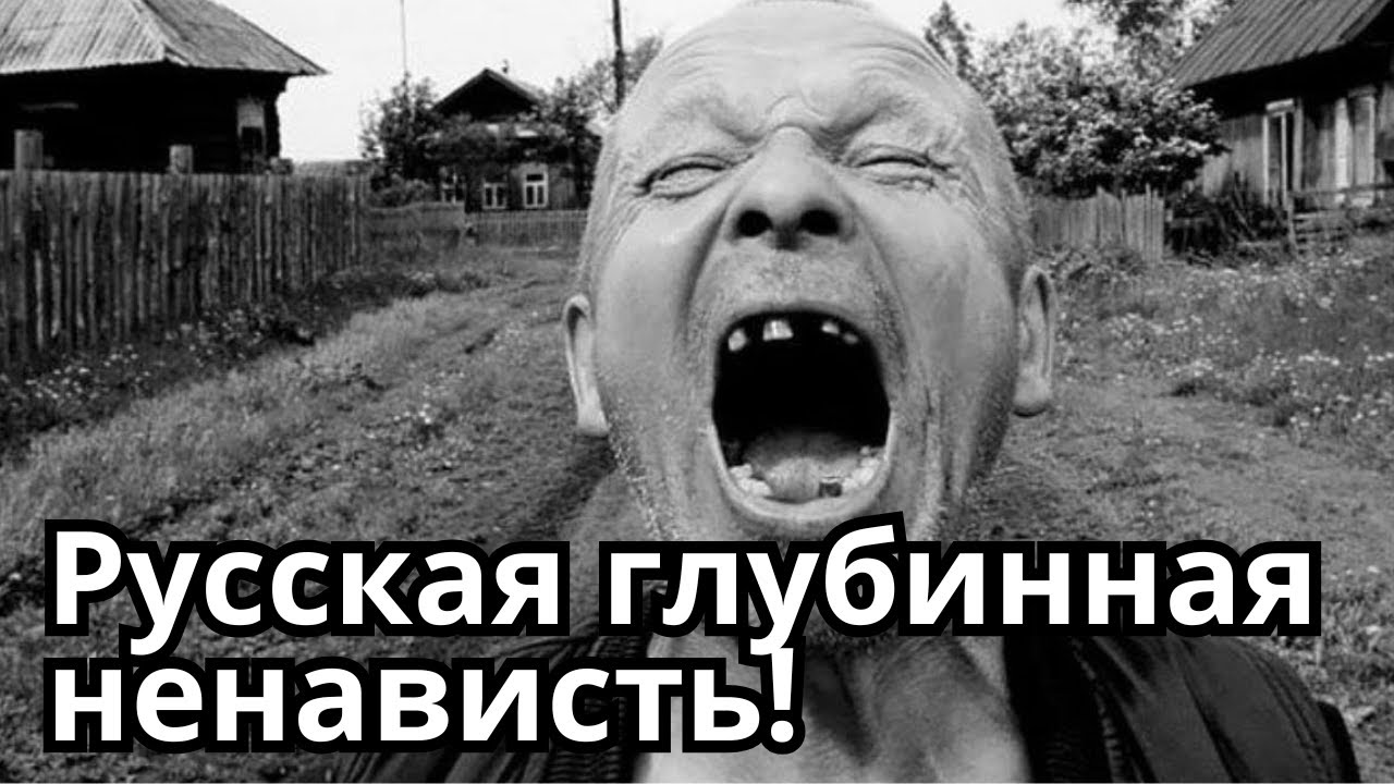 Почему ватники смотрят мой канал и плачут?