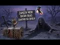 Zameen Mein Dafan Raaz: Daayan Ka Badla । Horror Story | Kahani Gate