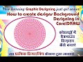 how to vector Border Circle Design in CorelDRAW | background | social | templates | templates