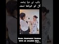 Hania Surprises Yashma Gill with amazing Gift #lollywood #trending #love #entertainment #drama#hit