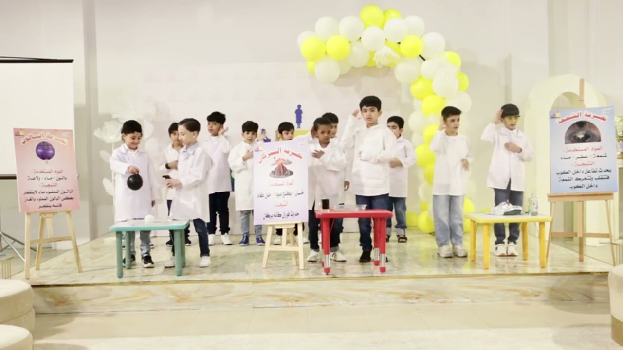 الحفل الختامي ١٤٤٥هـ ( فصل ثاني بنين )