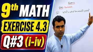 9th Class Math | Exercise 4.2 Q#3 (i-vi) | Maths with Danish Gill
