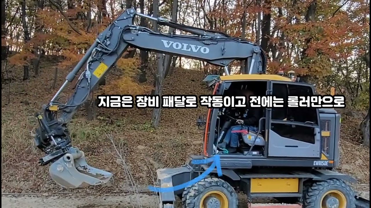 아파트현장에서 스틸위스트 틸트로테이터가 작업을 하는 영상 또한 EWR150E의 3단붐 제어를 조이스틱으로 가능하다고??? 스틸위스트의 시스템의 확장성을 확인해보시죠.