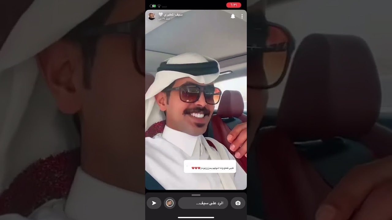 سنابات عبدالله الفريدي و سيف المطيري بالمستشفى بعد العمليه ✨