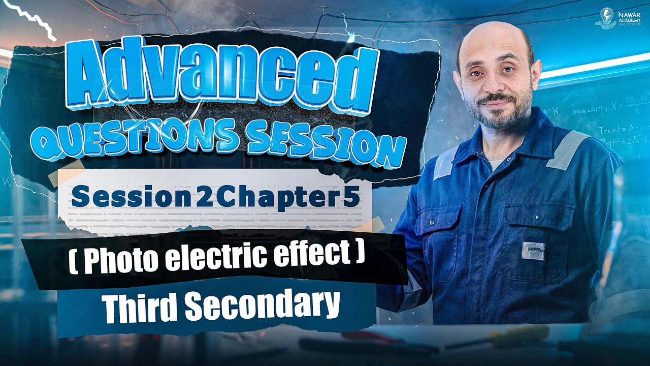 physics 3rd secondary chapter 5 | advanced questions Photo electric effect | فيزيكس تالته ثانوي لغات