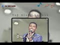 تاج السر بشير البقولو الناس شويه