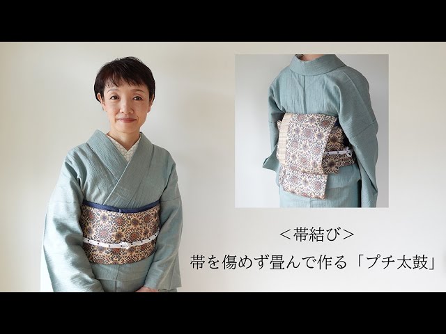 Obi tying A fun adult style: Obi tying A fun adult style: