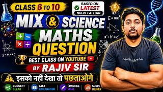 🔥 Class 8 to 10 Science & Maths | 15 Most Imp Questions with Detailed Explanation 🔥| Session 6
