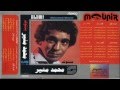 محمد منير عروسة النيل البوم بنتولد 1978