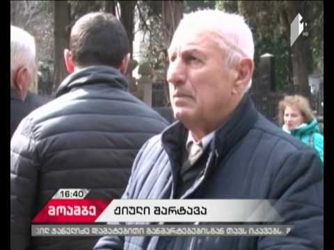 ჟიული შარტავას დაბადებიდან 73 წლისთავი - ეროვნული გმირის ხსოვნას დღეს პატივი მიაგეს