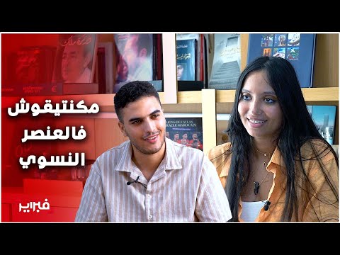 وئام نبيل نهائي الكان بعنوان الانتقام ونكسة النسخة الماضية غصة في الحلق