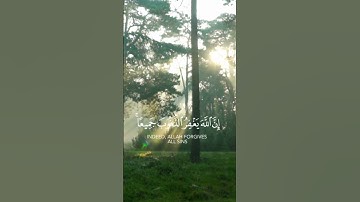سورة الزمر| ياسر الدوسري