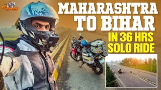 मुंबई से पटना By Bike | Maharashtra To Bihar On Bike | #goriders @GoRiders