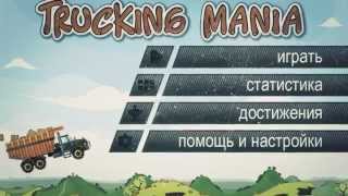 TruckingMania screenshot 2