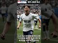 [오즈스포츠코리아][스포츠뉴스]토트넘, 맨유 1-0 꺾고 유로파 챔피언 등극