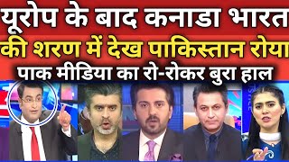 After Europe, Canada Turns To India Stan Cries Pak Media Upset