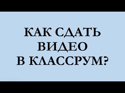 Бейне: Snapchat-қа бейнелерді қалай жүктейсіз?