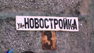 18.02.14 Большая Разница