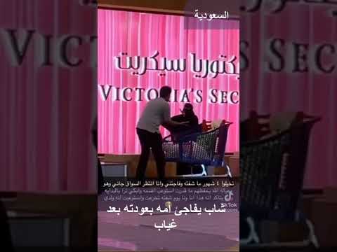 شاب يفاجىء أمه بعودته بعد غياب