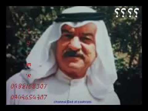 طرب قديم لياس خضر راح الشباب حالات