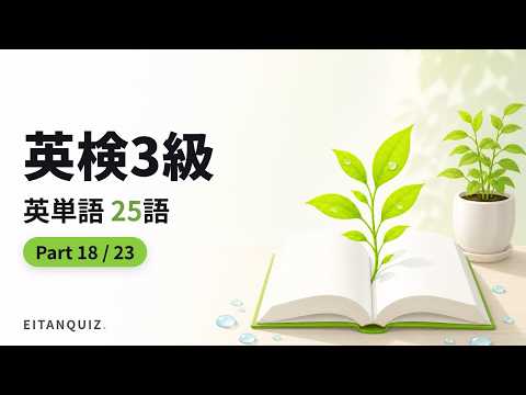 lots of の英単語解説動画