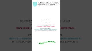 2025년 하반기 키수술 비용 및 접수시기 안내#shorts