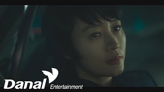 MVㅣBEN(벤) - Dear My love(그대여 그대여 나의 그대여) l HYENA(하이에나) OST Part.3