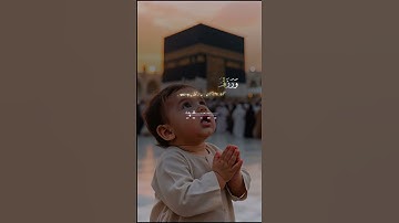 قران كريم بصوت جميل سوره الإسراء