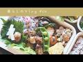 お弁当を作ってお花見へ行こう🌷|満開の桜と愛おしい春の時間。《 暮らしのVlog #174 》Spring Picnic Under Cherry Blossoms.