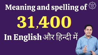 31400 ko english mein kya kahate hain | 31400 in words | 31400 ki English | 31400 spelling